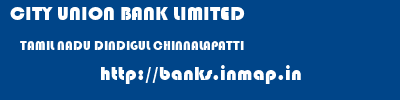 CITY UNION BANK LIMITED  TAMIL NADU DINDIGUL CHINNALAPATTI   banks information 